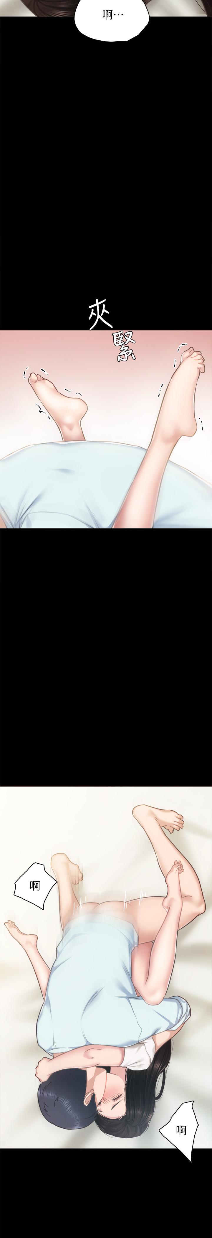 实习老师 第55話-就讓我上一次吧 第31页