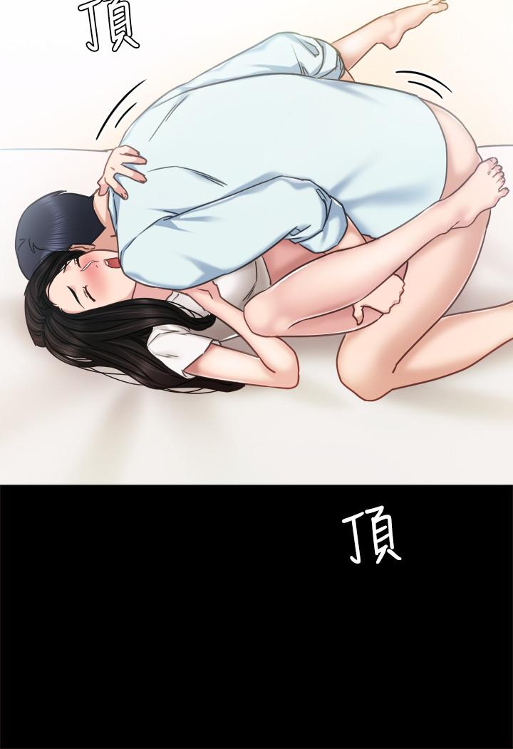实习老师 第55話-就讓我上一次吧 第28页