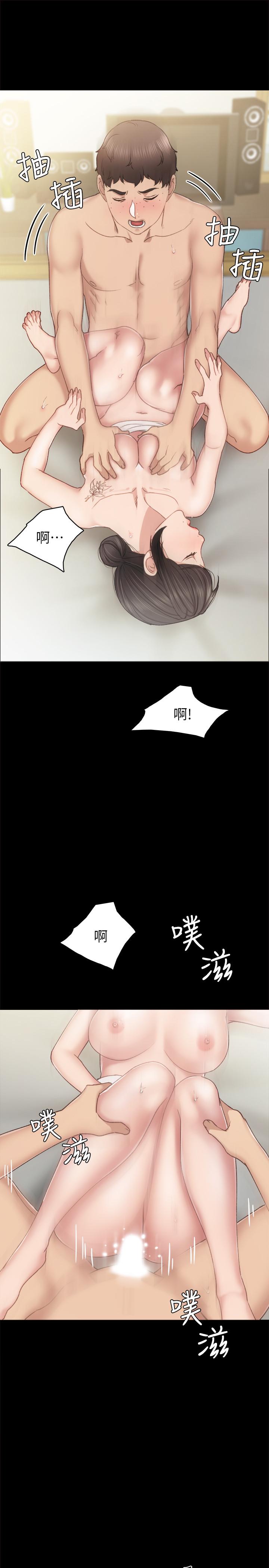实习老师 第58話-忘不了男人滋味 第25页