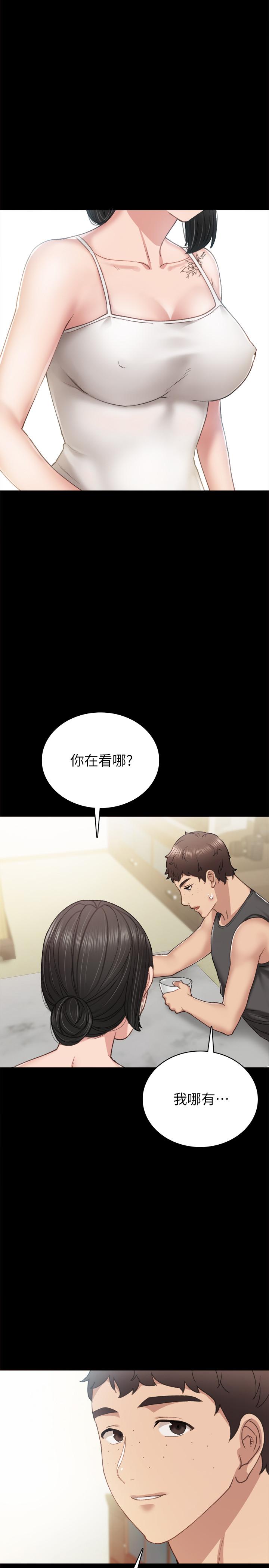 实习老师 第58話-忘不了男人滋味 第19页