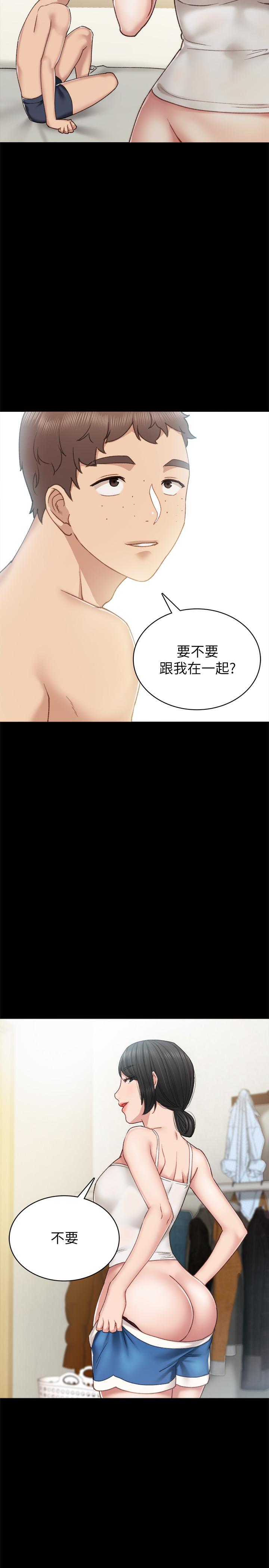 实习老师 第58話-忘不了男人滋味 第30页
