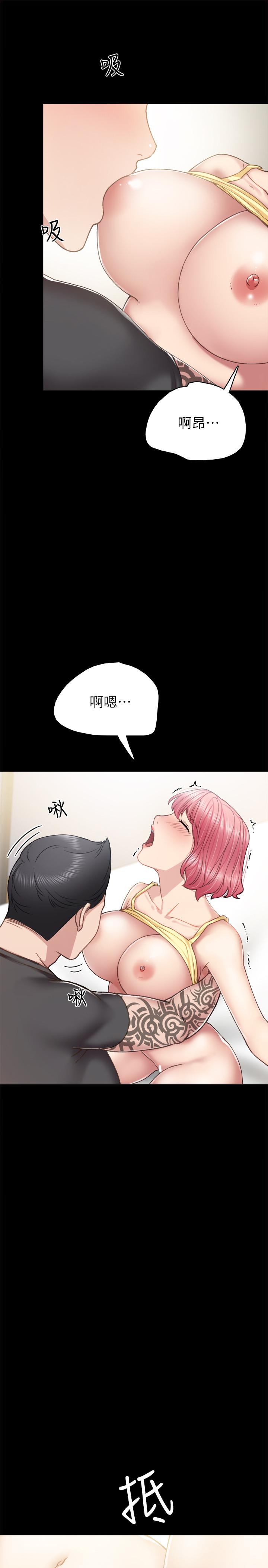 实习老师 第59話-兩個工讀生的不同選擇 第15页
