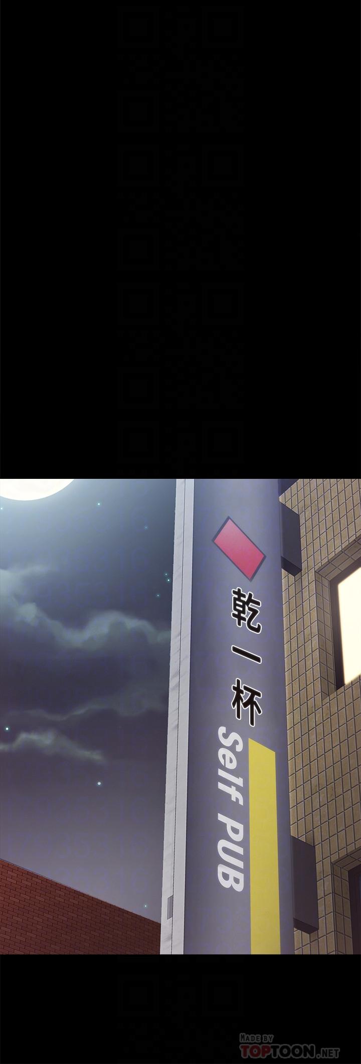 实习老师 第63話-撒嬌放電的璟珊 第18页