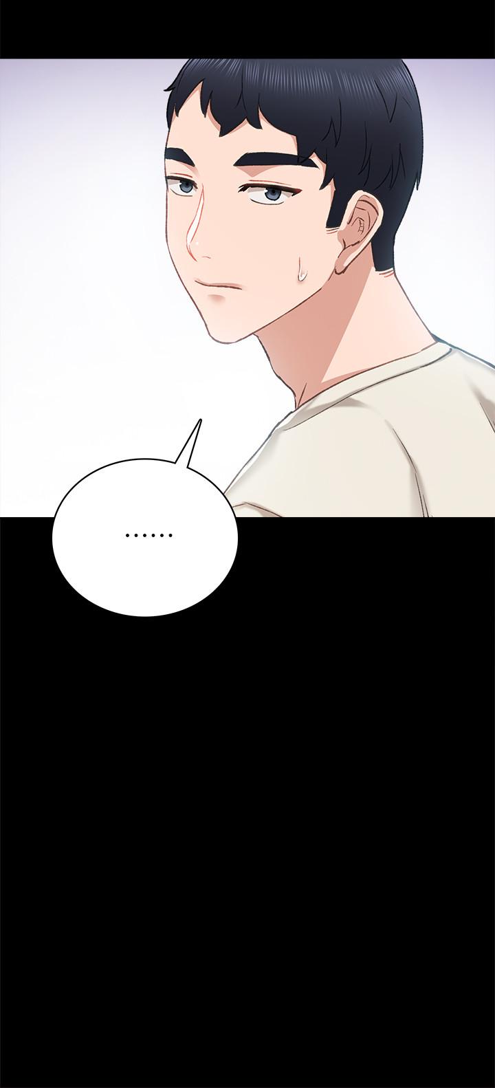 实习老师 第63話-撒嬌放電的璟珊 第26页