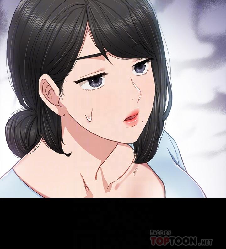 实习老师 第64話-璟珊真的戀愛了 第4页