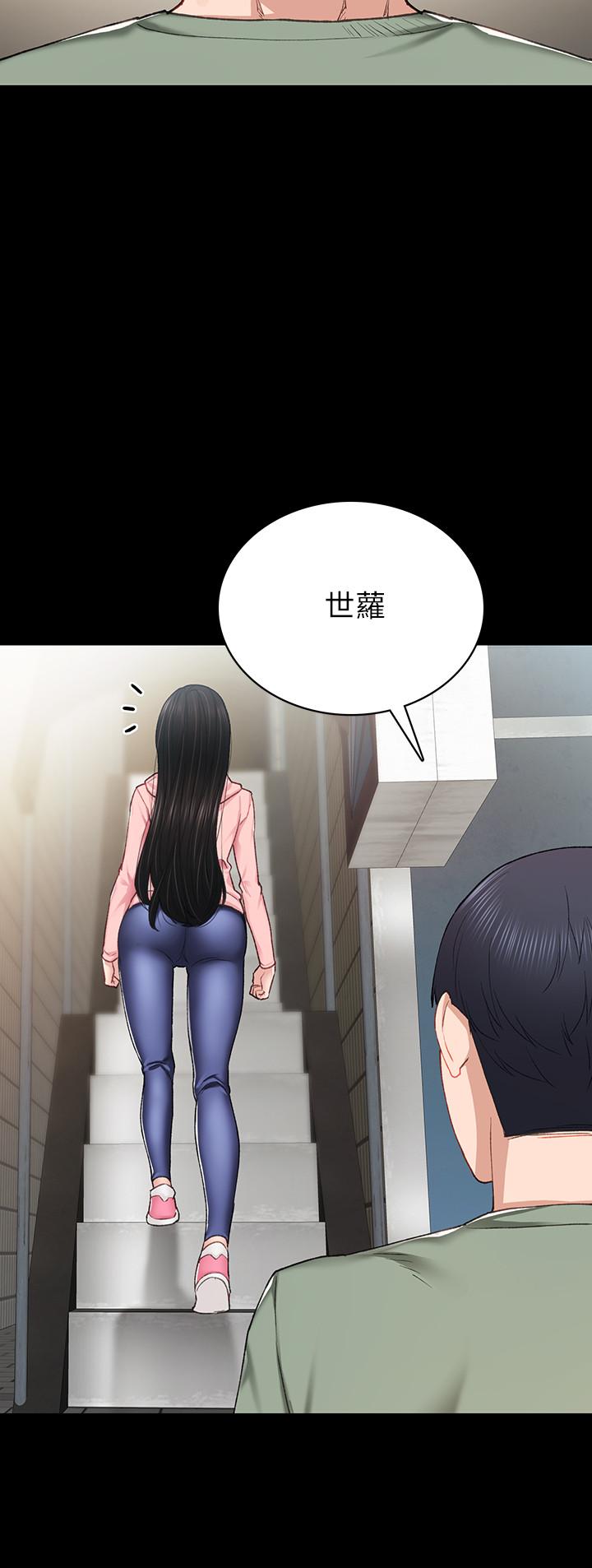 实习老师 第67話-都有璟珊了，竟然還... 第32页