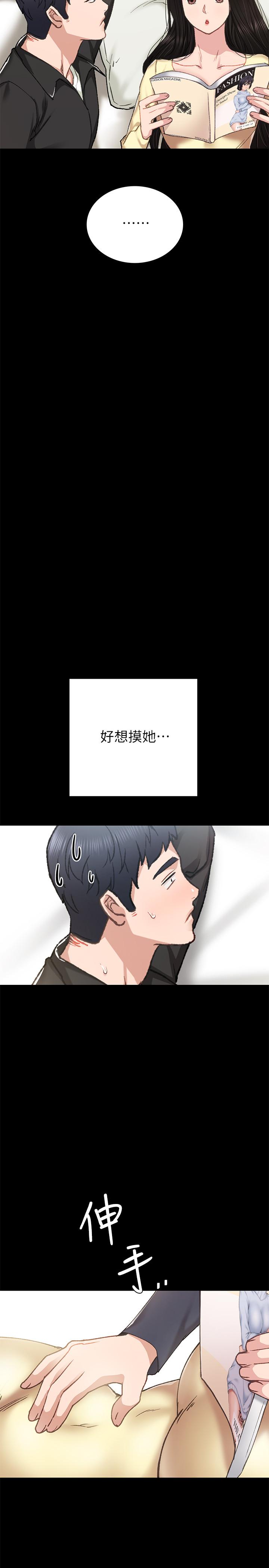 实习老师 第69話-舊情復燃的兩人在床上 第22页
