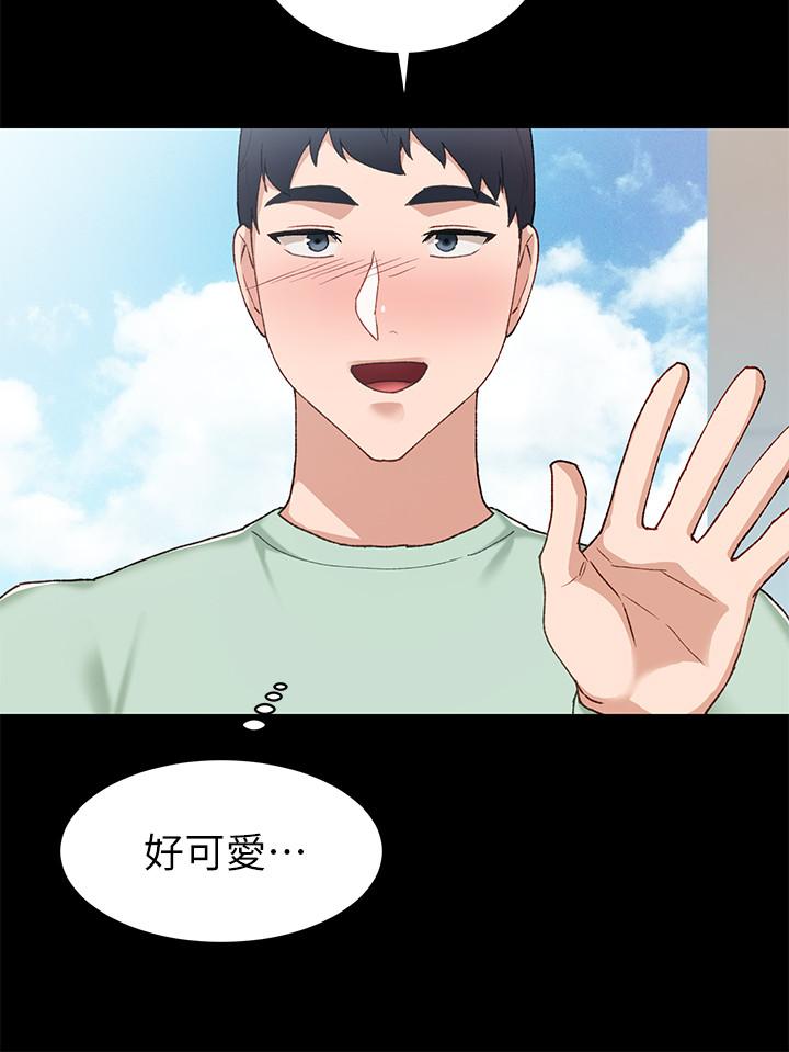 实习老师 第70話-快樂的啪啪啪時間 第28页