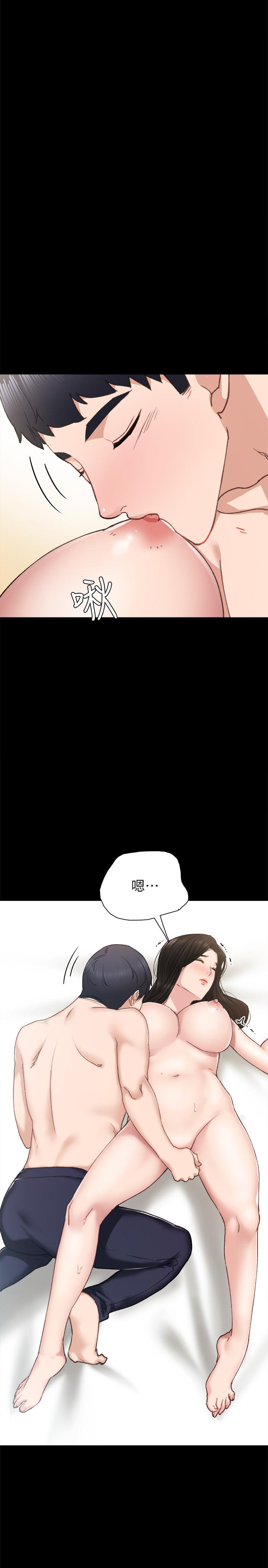 实习老师 第71話-被手指插到高潮 第26页