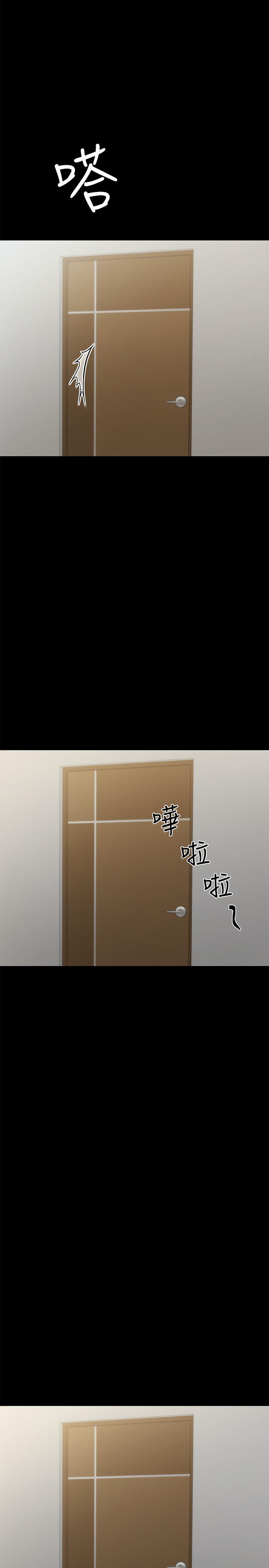 实习老师 第72話-想念宇威的璟珊 第11页