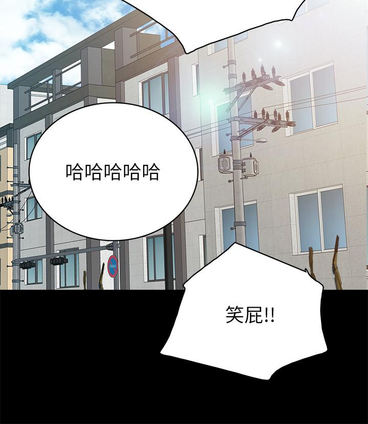 实习老师 第74話-一步一步學習性愛的她 第28页