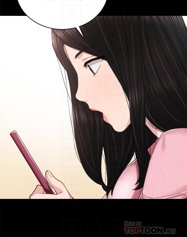实习老师 第75話-提議當炮友的璟珊 第4页