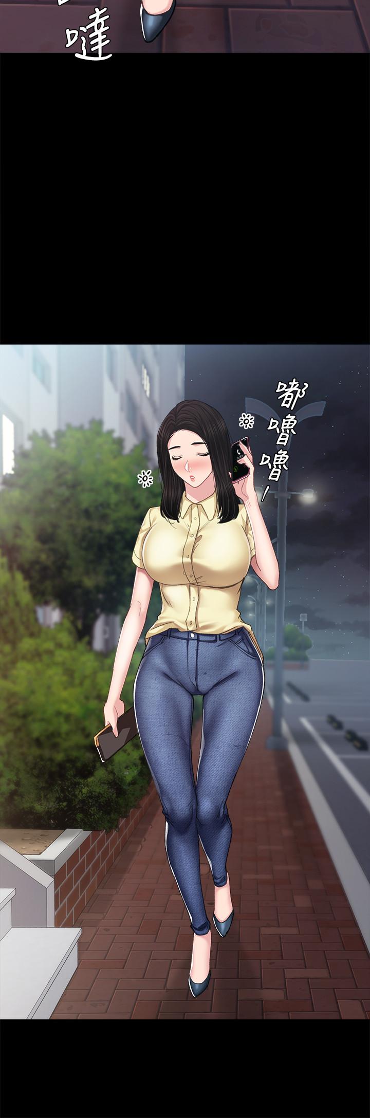 实习老师 第80話-老師，感覺好奇怪 第20页