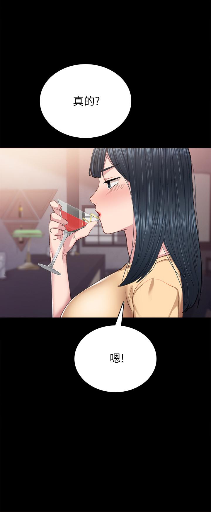 实习老师 第82話-因嫉妒而發燙的小穴 第24页
