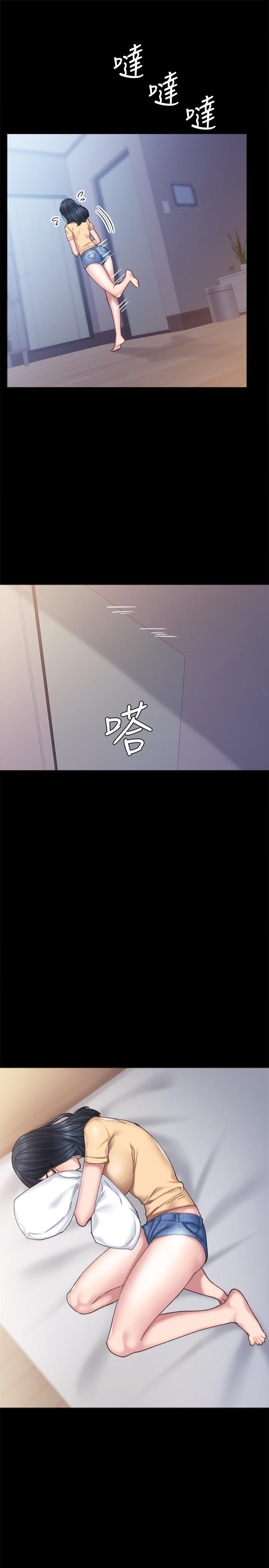 实习老师 第83話-你以後只能幹我 第21页