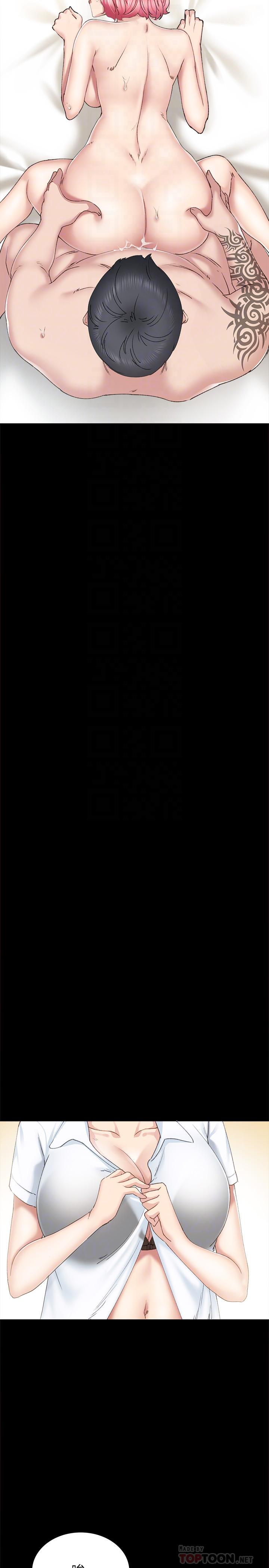 实习老师 第84話-身心都誠實的她 第10页