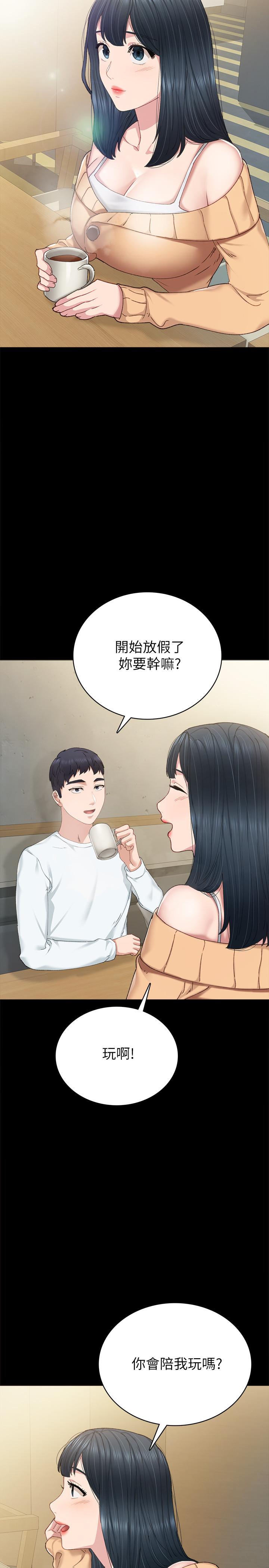 实习老师 第88話-學生們的心理戰 第30页
