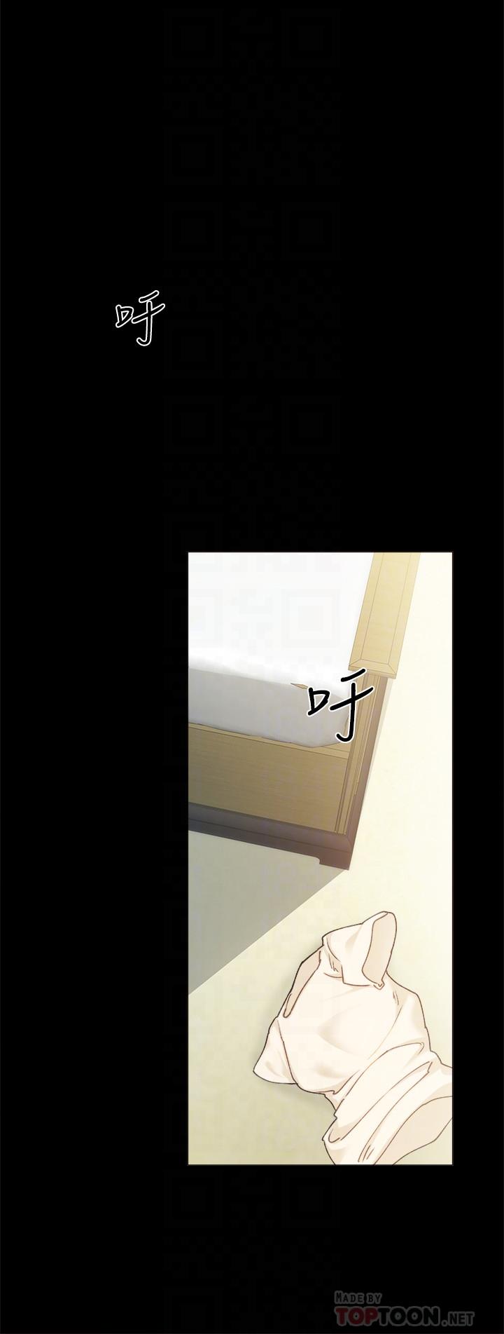 实习老师 第89話-我今天不想回家 第12页