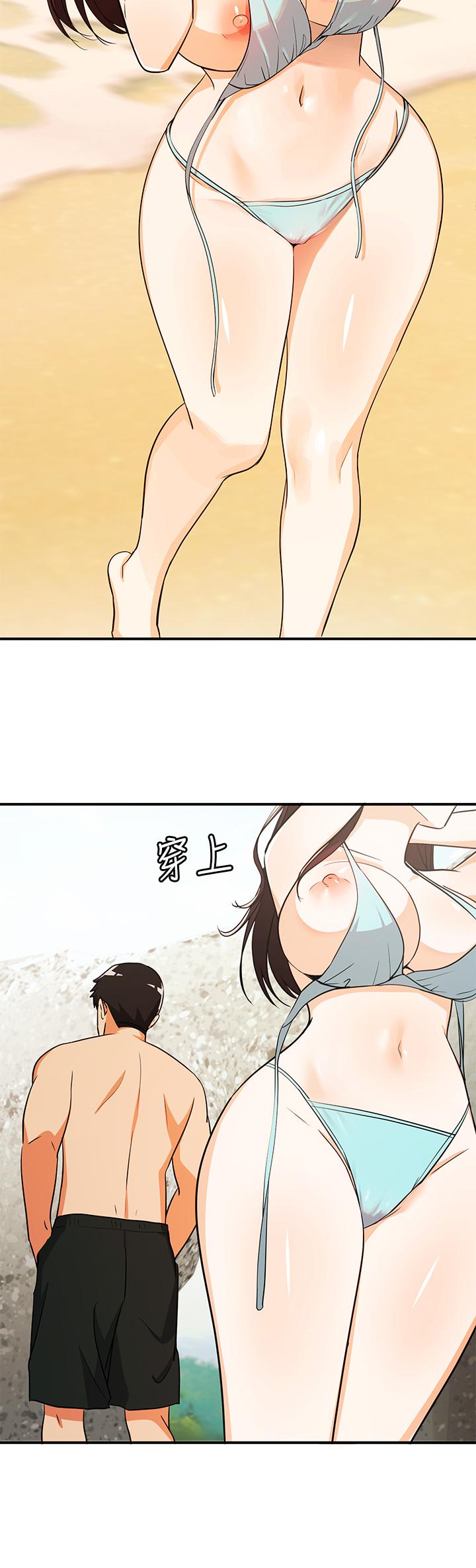 夏日濕身劇場 第9話-夏日初體驗4 第15页