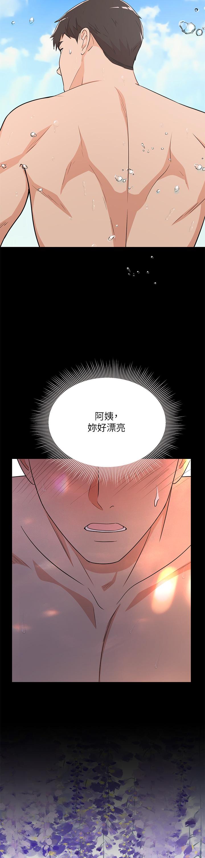 夏日濕身劇場 第10話-夏日初體驗5 第28页