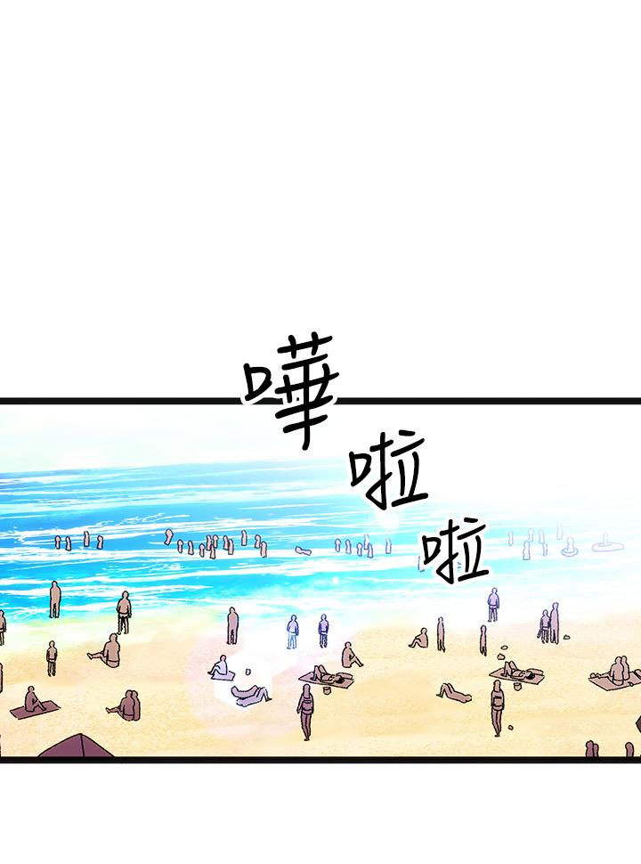 夏日濕身劇場 Preview 第2页