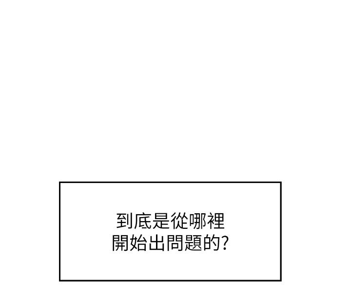 夏日濕身劇場 Preview 第8页