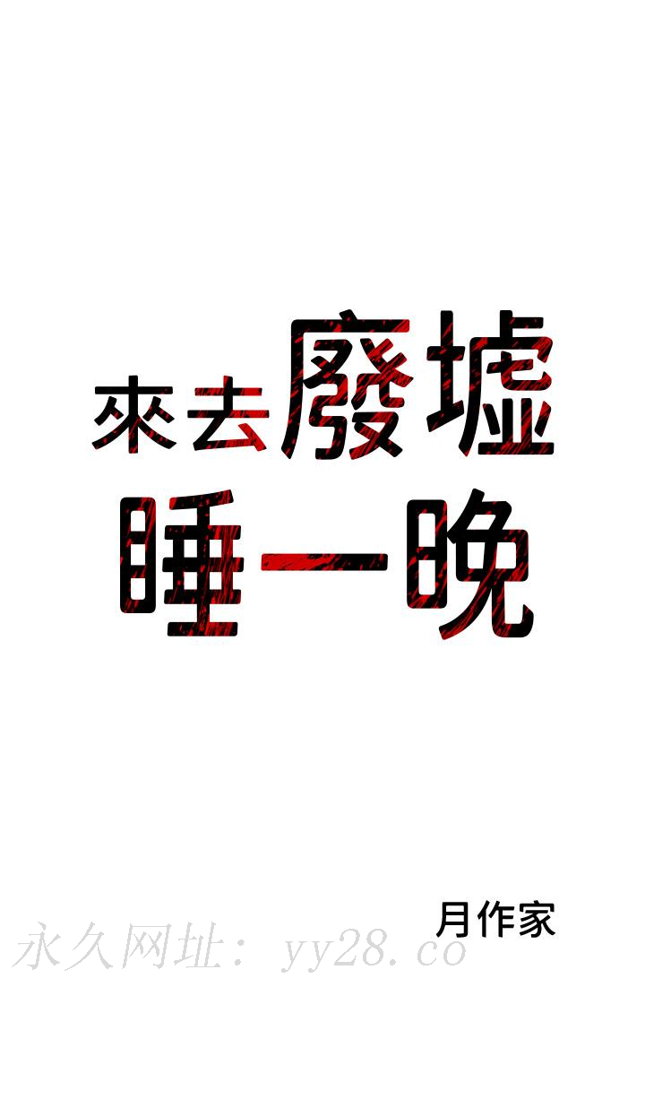 夏日濕身劇場 Preview 第15页