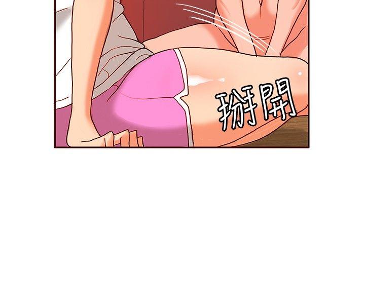 30cm立约人 第15話 第7页