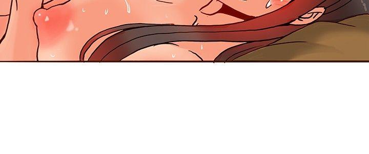 30cm立约人 第16話 第17页