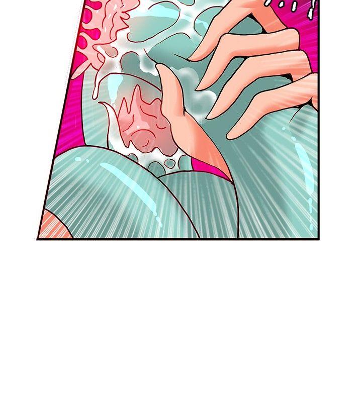30cm立约人 第22話 第6页