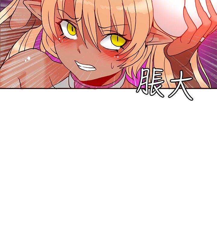 30cm立约人 第1季 最終話 第13页