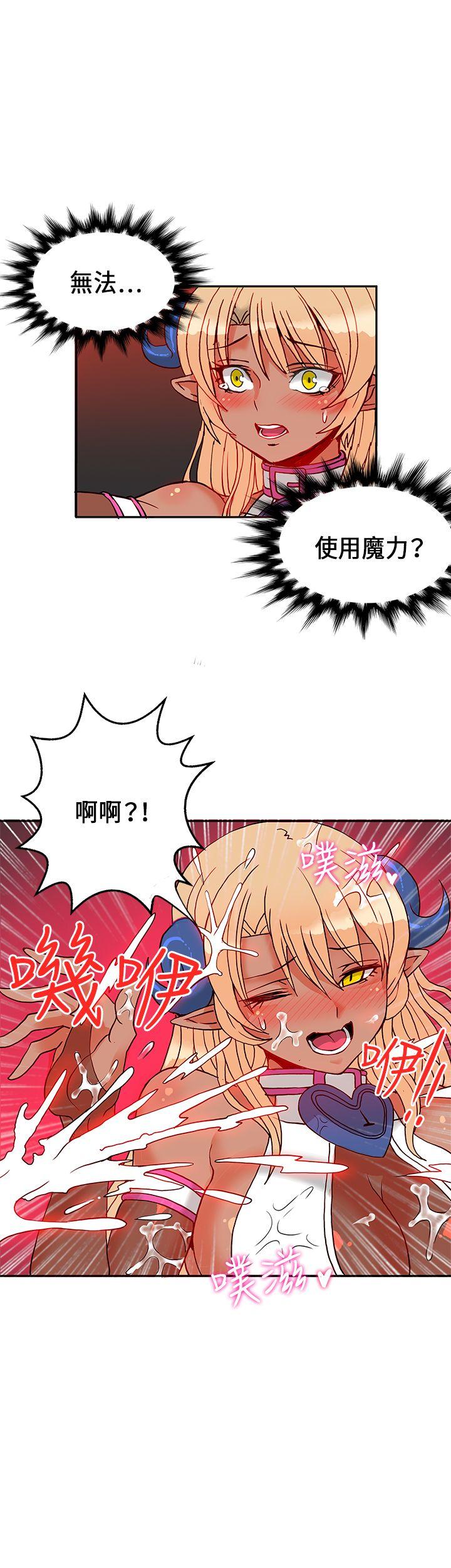 30cm立约人 第1季 最終話 第21页