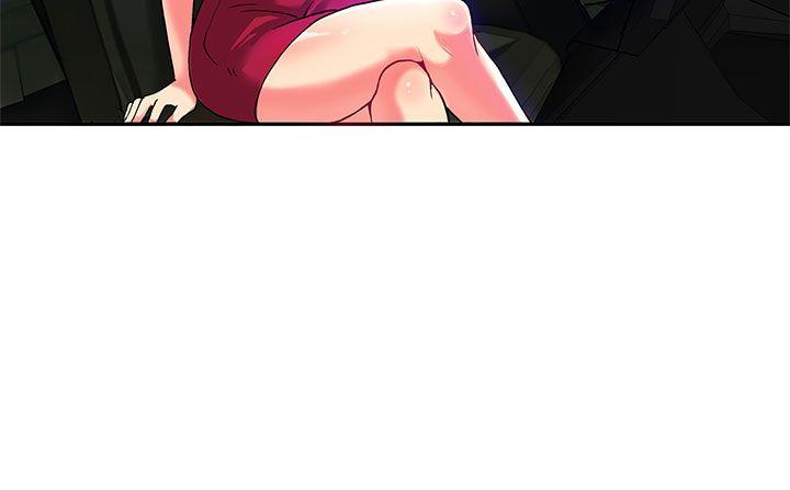 30cm立约人 第1話 第3页