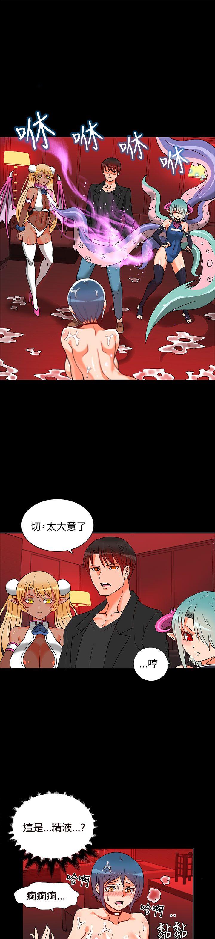 30cm立约人 第2話 第38页