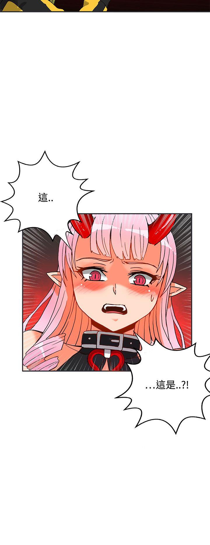 30cm立约人 第4話 第34页
