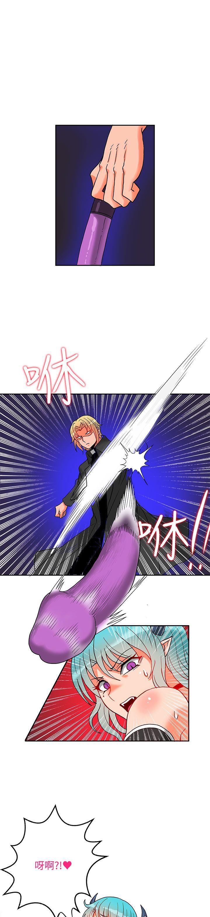 30cm立约人 第5話 第28页