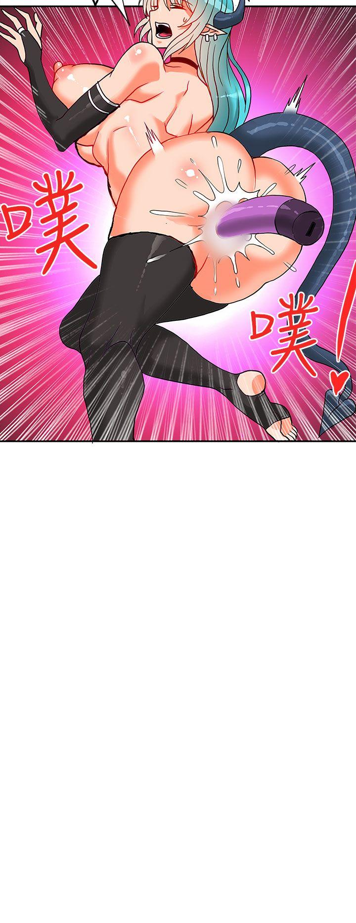 30cm立约人 第5話 第29页