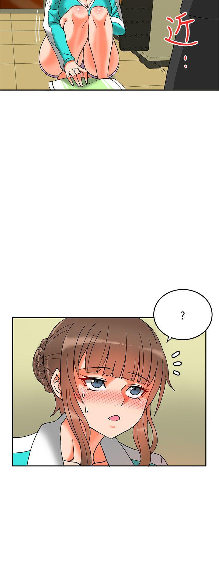 30cm立约人 第8話 第25页