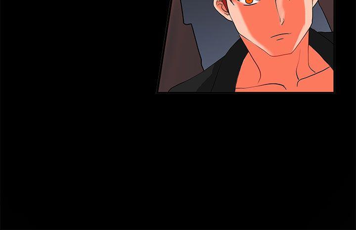 30cm立约人 第17話 第13页