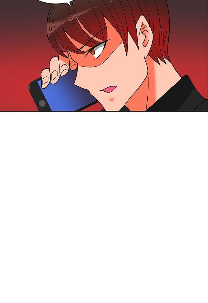30cm立约人 第18話 第18页