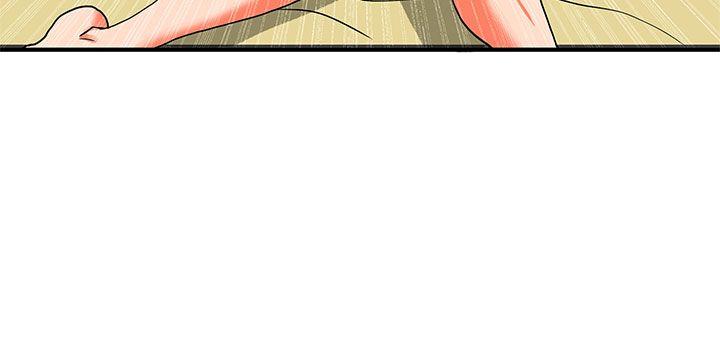 30cm立约人 第24話 第27页