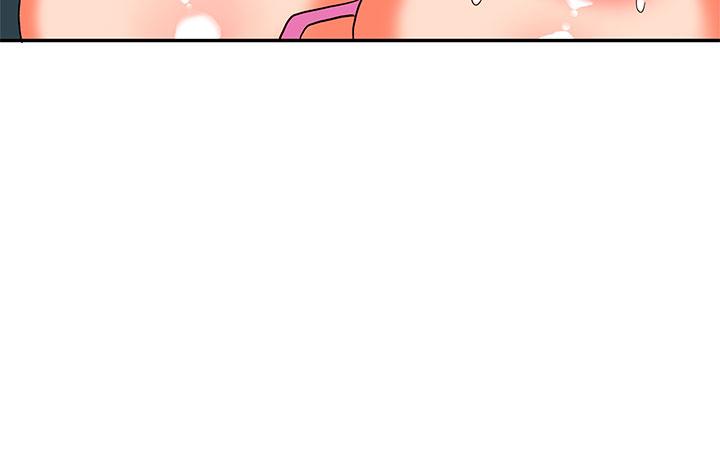 30cm立约人 第15話 第10页