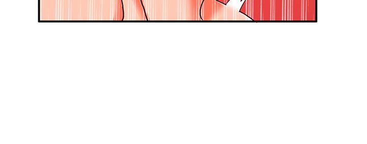 30cm立约人 第26話 第21页