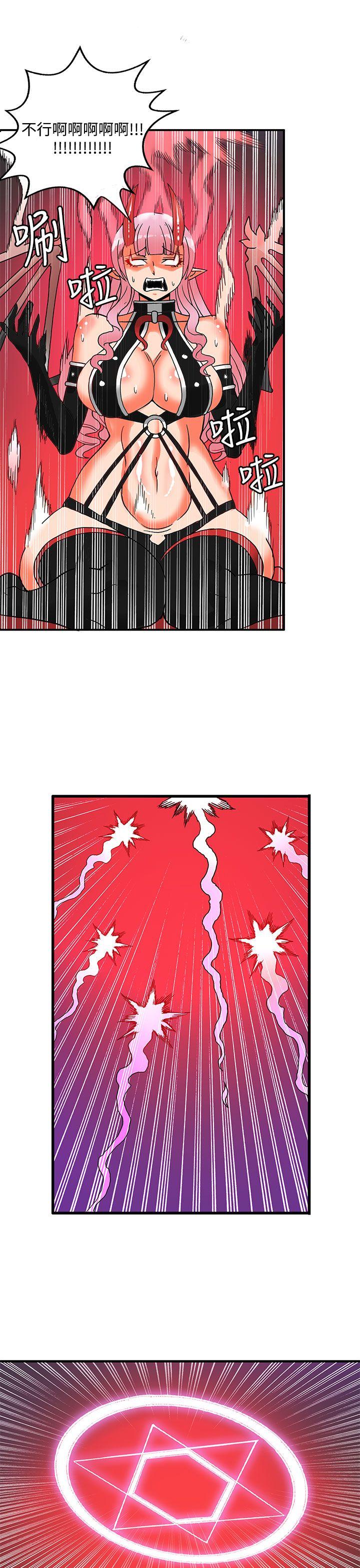 30cm立约人 第2季 最終話 第22页