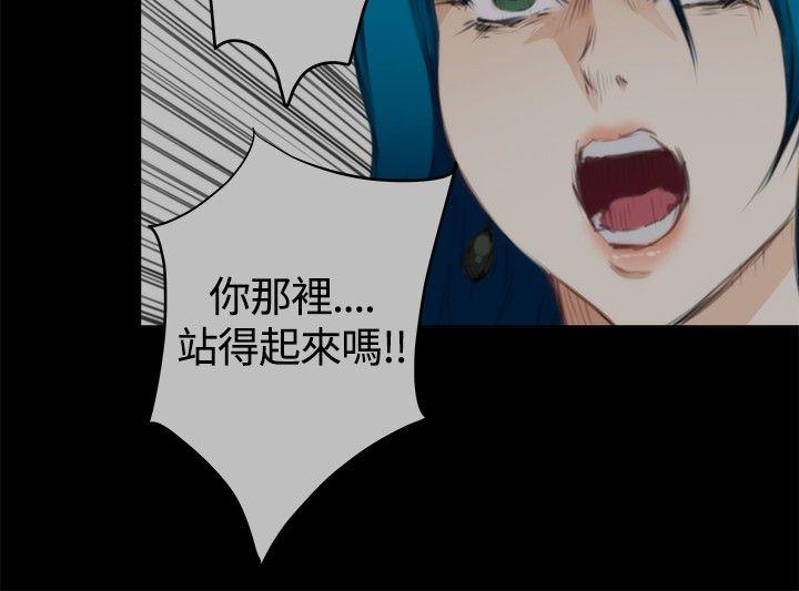 H-Mate 外傳第7話 第19页