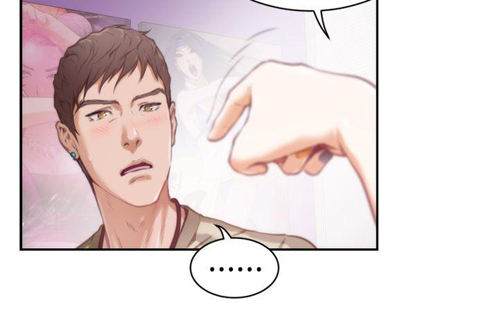 H-Mate 第9話 第10页