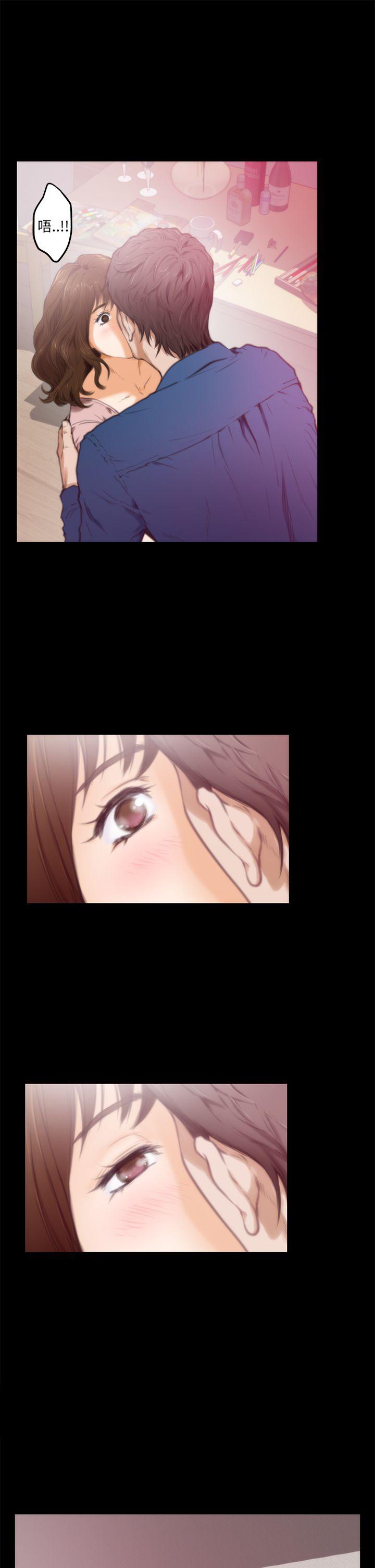 H-Mate 第11話 第12页