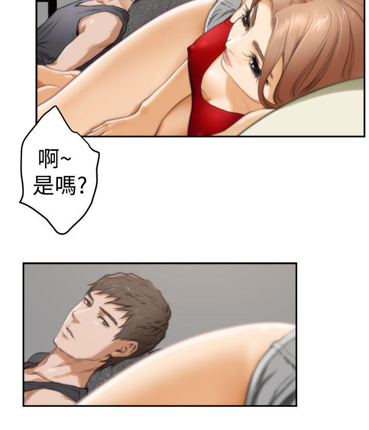 H-Mate 第13話 第3页