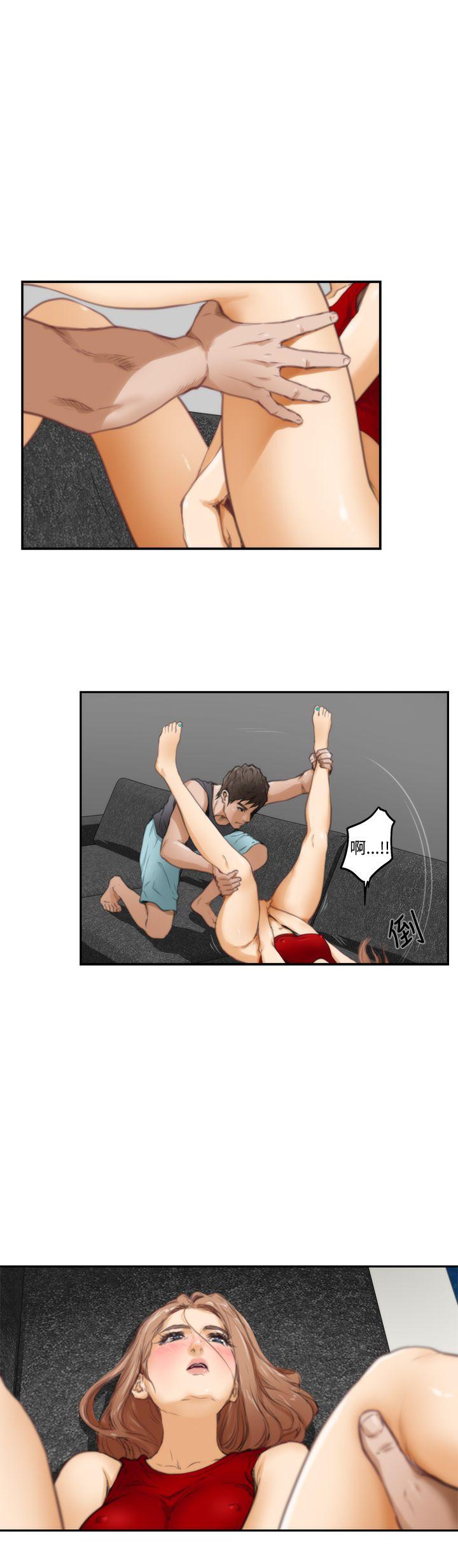 H-Mate 第14話 第22页