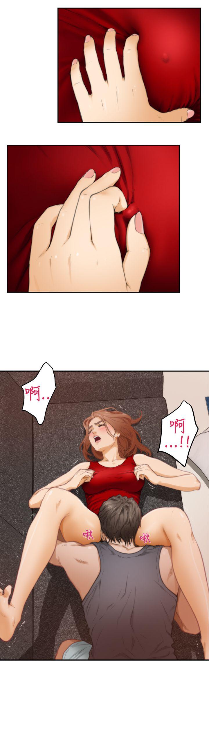 H-Mate 第15話 第16页